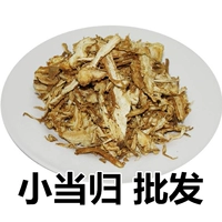 Таблетка Xiaodang Angelica составляет 2 фунта бесплатной доставки, таблетки Angelica Crusher, фрагментированные китайские лекарственные материалы 500 г грамм