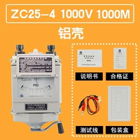 ZC25-4 Тип 1000 В 1000м все алюминиевая оболочка