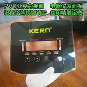 Bảng điều khiển điện acrylic công cụ hiển thị ống kính cửa sổ PVC PC PET bảng tên thiết bị tùy chỉnh dấu hiệu - Thiết bị đóng gói / Dấu hiệu & Thiết bị