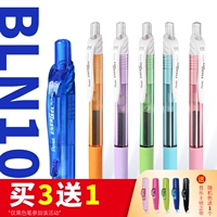 Литианская культура японская пендель пентонг Bln105 Нейтральная перо Speed ​​Speed ​​Dry Water ручка ручки 0,5 мм