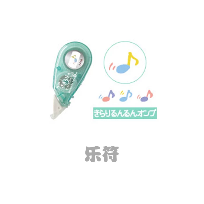 Японский Plus PETIT De Deco Rush может тереть мини-модификаторы коррекции пояс цветной второй пуля