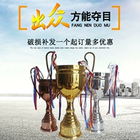 Metal Trophy High -Fend Production of Gold, Silver и Moppper League League Football Basketball Champion Champion Company Compeyt Medal Cup Cup Cup