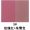 Phấn má hồng hai màu Topeka của Foyer làm nổi bật các điểm nhấn tự nhiên để điều chỉnh sự kết hợp nhiều màu da phấn má hồng nars