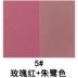 Phấn má hồng hai màu Topeka của Foyer làm nổi bật các điểm nhấn tự nhiên để điều chỉnh sự kết hợp nhiều màu da phấn má hồng nars Blush / Cochineal