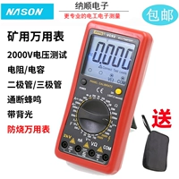 БЕСПЛАТНАЯ ДОСТАВКА Multimeter, DC 2000V напряжение Digital Multieter, Binjiang VC92 High -Pression Multieter