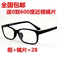 Nam giới và phụ nữ TR90 siêu nhẹ cận thị mắt khung với chống bức xạ nhựa ống kính cận thị kính 0--600 độ kính cận đổi màu