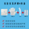 Товары от 天宇民塑企业店