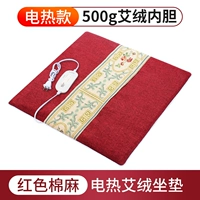Красная подушка, из хлопка и льна, 500G
