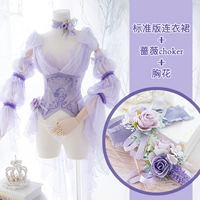 Базовый комплект на лацкан