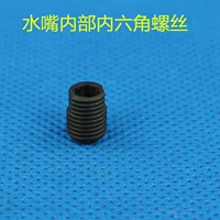 Внутренний винт с внутренней пружинной питьевой водой