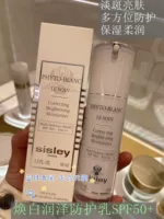 Sisley, защитное молочко, солнцезащитный крем, SPF50, 40 мл, 27 года
