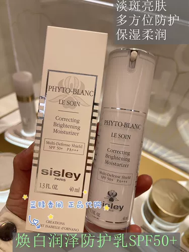 Sisley, защитное молочко, солнцезащитный крем, SPF50, 40 мл, 27 года