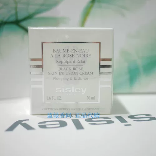 Sisley, эссенция с розой в составе, 50 мл, 2024 года, 5 мес.