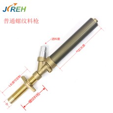 Литьевая машина eps泡塑机配件普通填充枪 半自动泡塑成型机泡沫入料阀螺纹料枪