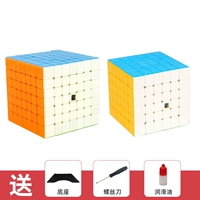[6+7阶彩]