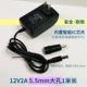 12V2A General -Ipurpose Light и небольшая длина 1 -метровой длины 1 метра