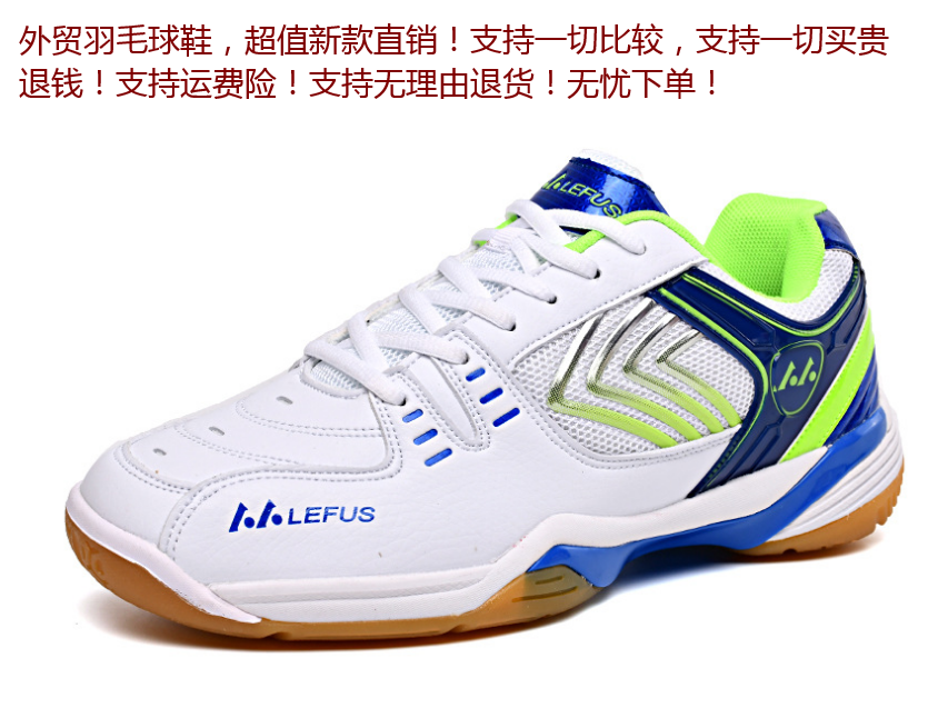 White Green 119 YuanVarious foreign trade Export major Ping Ping Badminton shoes Comprehensive training gym shoes super value Sale such a chance must not be missed ventilation Tennis shoes