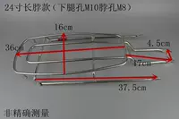 24 -модель длинной шеи (фиксированная шея и быстрая разборка)