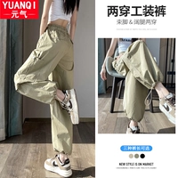 Штаны для школьников, для средней школы, в американском стиле