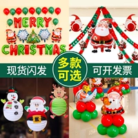 Рождественское украшение для детского сада, макет в помещении для пожилых людей