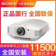 Máy chiếu Sony VPL-HW49 48HW69 68 Máy chiếu VW268 gia đình 4K Blu-ray 3D1080P