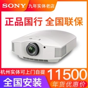 Máy chiếu Sony VPL-HW49 48HW69 68 Máy chiếu VW268 gia đình 4K Blu-ray 3D1080P