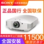 Máy chiếu Sony VPL-HW49 48HW69 68 Máy chiếu VW268 gia đình 4K Blu-ray 3D1080P may chieu sony