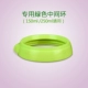 Настроить среднее кольцо зеленого
