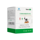 Tiens/Tenmozo Shushu High -Calcium гранулы 10 г/сумка*10 мешков