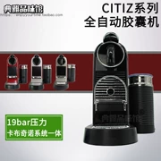 Nestlé Nespresso Nespresso CITIZ C122 Máy pha cà phê viên cô đặc Ý tự động D122 - Máy pha cà phê