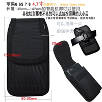 4,7 дюйма, малые внутренние размеры 142 72 12