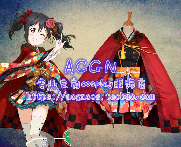 Acgn Lovelive Cos服大正浪漫和服觉醒矢泽妮可cosplay服装 淘宝网