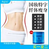 Разглаживающий подтягивающий жиросжигающий крем для всего тела, расслабляющий послеродовой укрепляющий массажер, масло