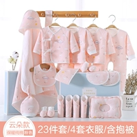 Nữ bé 2 bé nam 4 bộ quà tặng cao cấp 0 tuổi quà trăng tròn 1-3 tháng cho trẻ sơ sinh quần áo cotton đồ sơ sinh trọn gói