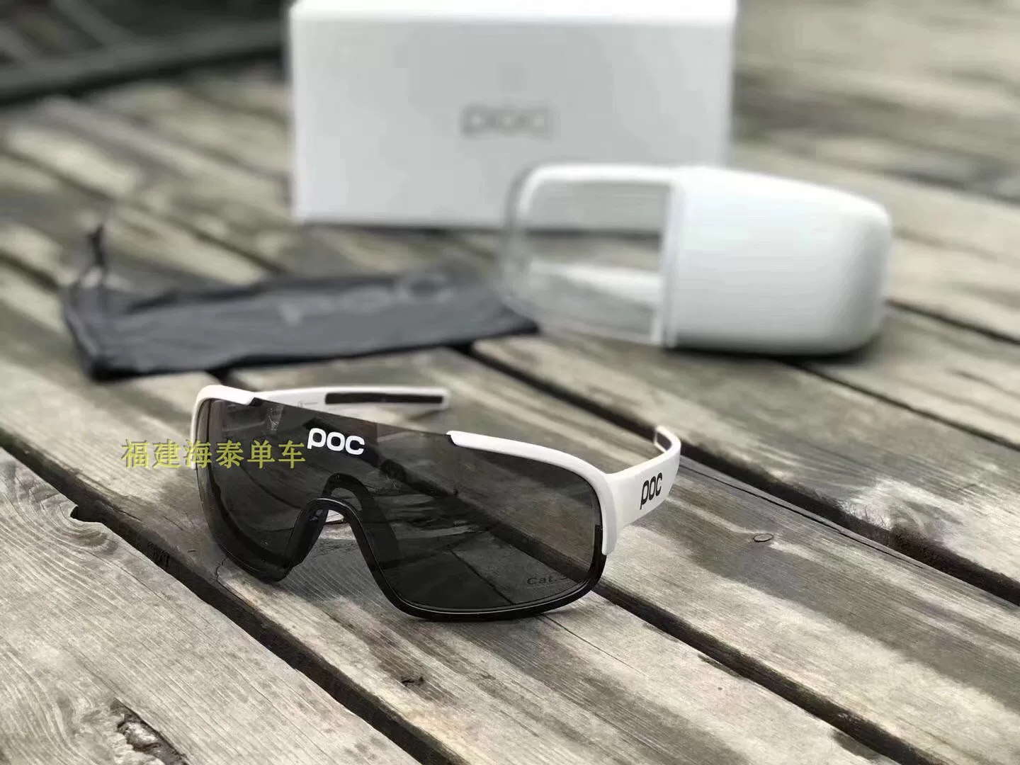 POC Crave cycling glasses