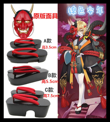 taobao agent Cosplay Netease Yinyang Division Mobile Games SR -style God Prajna COS Shoes COS Wooden Shoe Path