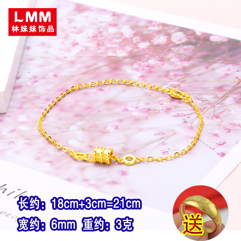 Xiaomanyao Bracelet (Female) (Recommended By Store Manager)Shajin Bracelet male Domineering Faucet ins Women's money brave troops caterpillar Vietnam? gold-plated 18K gold Wide Edition Watch chain