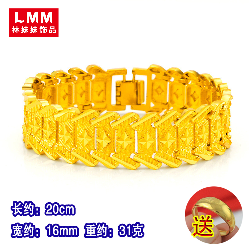 Inverted Star Watch ChainShajin Bracelet male Domineering Faucet ins Women's money brave troops caterpillar Vietnam? gold-plated 18K gold Wide Edition Watch chain