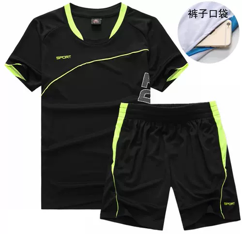 Летний спортивный костюм для отдыха, форма, спортивная быстросохнущая футболка с коротким рукавом для спортзала, для бега