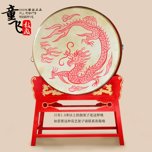 Кожаные китайские музыкальные инструменты, полный комплект