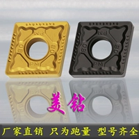 Zhuzhou Diamond Blade Blade CNMG120408 120404 120412-PM Стальные детали