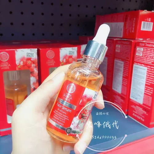 Россия Nicotinamide Spot Essence от отбеливания световой точки от отбеливания.
