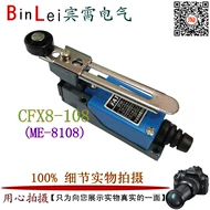 rơ le hành trình Công tắc hành trình FATO Huatong CFX8-108 Công tắc giới hạn máy công cụ ME-8108 các loại công tắc hành trình công tắc hành trình thường đóng