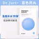 Mặt nạ viên uống Dr.Jart + Di Jiating Hàn Quốc màu xanh lam dưỡng ẩm màu xanh lá cây làm dịu màu xám làm sạch viên nang mặt nạ nữ thanh lăn đất sét neogen