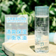 Nhật Bản Freeplus Franki Water Water Swai-Cool Moisturising Sửa chữa Nhiệt độ sửa chữa và dưỡng ẩm Phụ nữ mang thai có thể sử dụng serum klairs