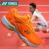 Trang web chính thức Giày cầu lông YONEX Yonex chính hãng YY siêu nhẹ thoáng khí cho nam và nữ giày thể thao mới 65Z - Giày cầu lông giày the thao năm 2020 Giày cầu lông