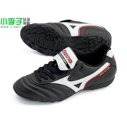 Ít mận: truy cập chính hãng MIZUNO Mizuno CLUB AS Moreira bị hỏng giày bóng đá 12KT-38401