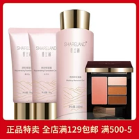 Bộ sản phẩm trẻ hóa GuoZH Xianglange Sửa chữa Kem trang điểm Hộp làm sạch Gel kem nền bb cream