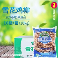 Liuhe Frozen Snowflower Chicken Wellow, Тайваньская костяная костяная кондиционирование