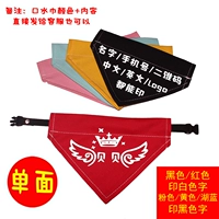 Одиночное издание черно -белых крыльев 2 в 2 словах